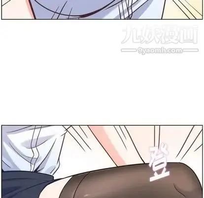 漫画《郑主任为何这样》第74话第15张图