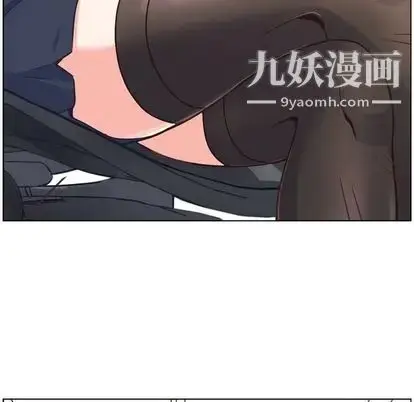 漫画《郑主任为何这样》第74话第16张图