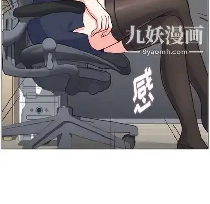 漫画《郑主任为何这样》第74话第18张图
