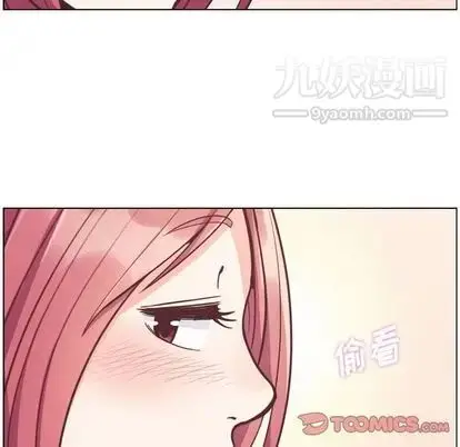 漫画《郑主任为何这样》第74话第20张图