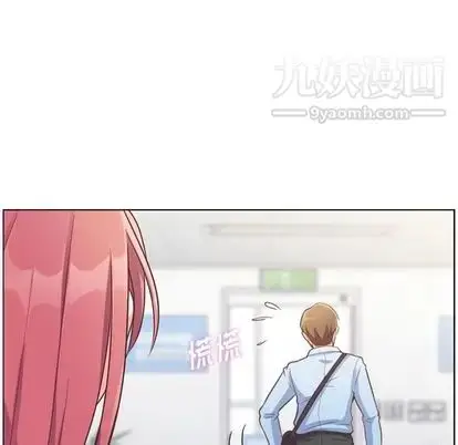 漫画《郑主任为何这样》第74话第30张图