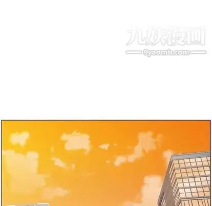 漫画《郑主任为何这样》第74话第35张图