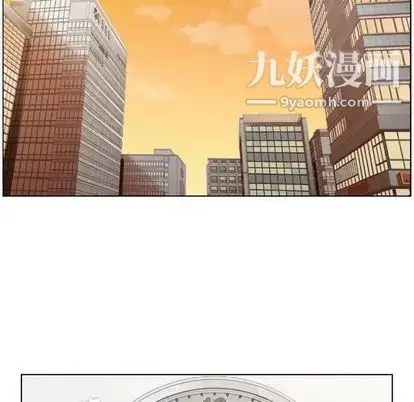 漫画《郑主任为何这样》第74话第36张图