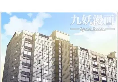 漫画《郑主任为何这样》第74话第4张图