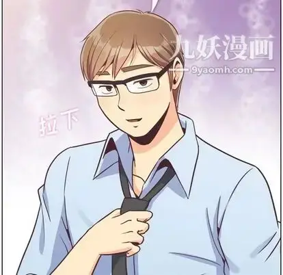 漫画《郑主任为何这样》第74话第47张图