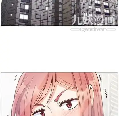 漫画《郑主任为何这样》第74话第5张图