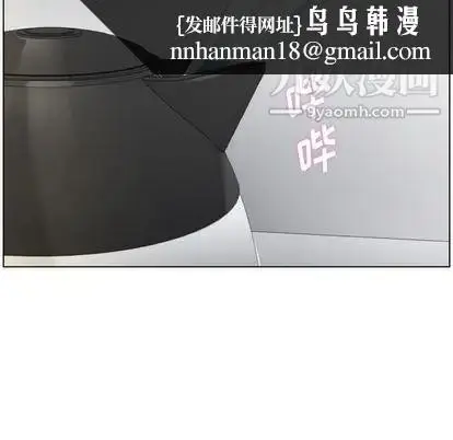 漫画《郑主任为何这样》第74话第51张图