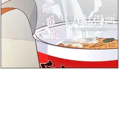漫画《郑主任为何这样》第74话第54张图