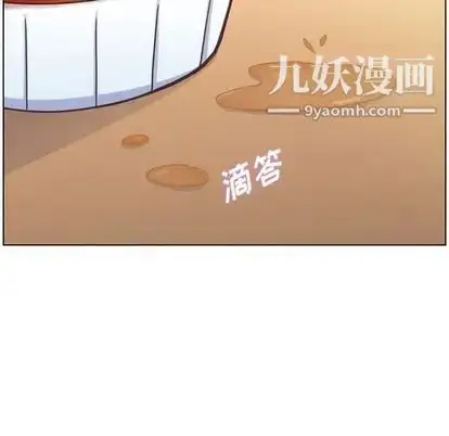 漫画《郑主任为何这样》第74话第57张图