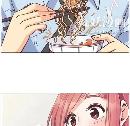 漫画《郑主任为何这样》第74话第59张图
