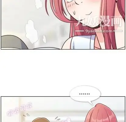 漫画《郑主任为何这样》第74话第60张图
