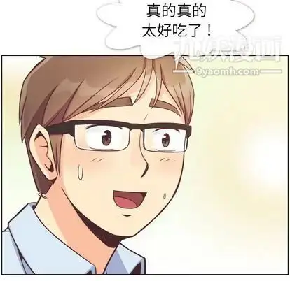 漫画《郑主任为何这样》第74话第64张图