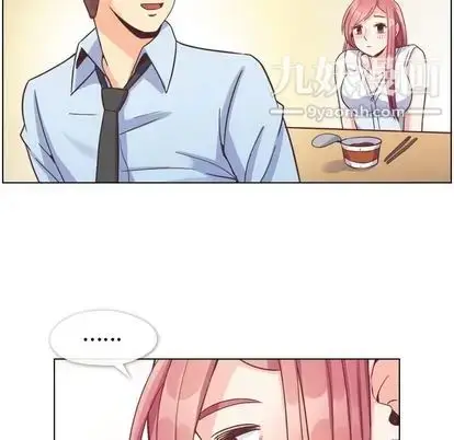漫画《郑主任为何这样》第74话第67张图