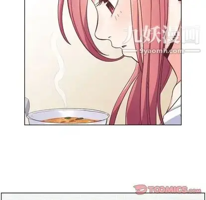 漫画《郑主任为何这样》第74话第68张图