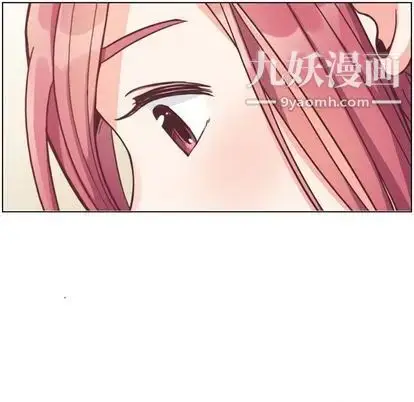 漫画《郑主任为何这样》第74话第70张图