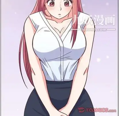 漫画《郑主任为何这样》第74话第74张图