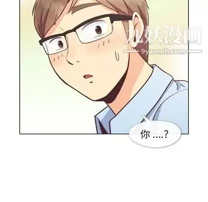 漫画《郑主任为何这样》第74话第76张图