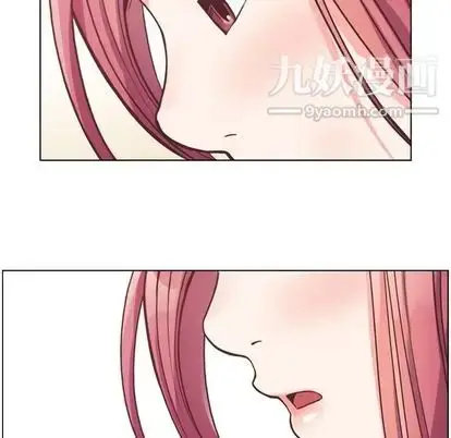 漫画《郑主任为何这样》第74话第79张图