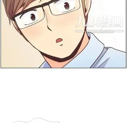 漫画《郑主任为何这样》第74话第81张图