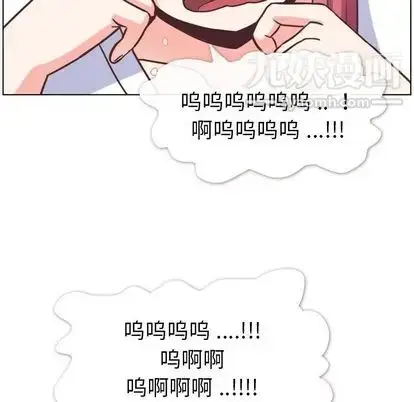 漫画《郑主任为何这样》第74话第85张图