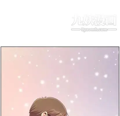 漫画《郑主任为何这样》第74话第87张图