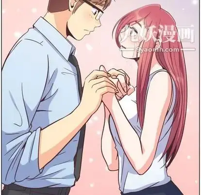 漫画《郑主任为何这样》第74话第88张图