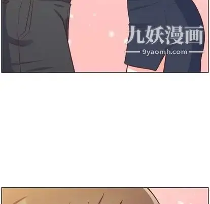 漫画《郑主任为何这样》第74话第89张图