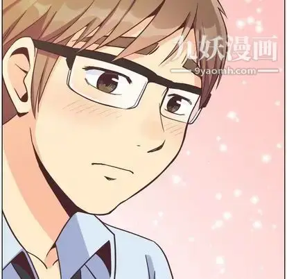 漫画《郑主任为何这样》第74话第90张图