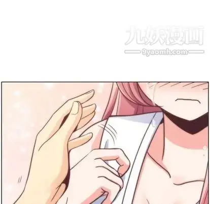 漫画《郑主任为何这样》第74话第93张图