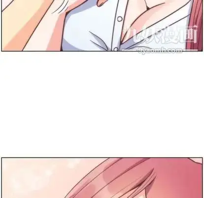 漫画《郑主任为何这样》第74话第94张图