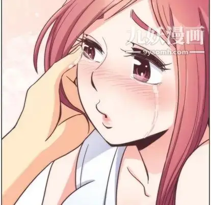 漫画《郑主任为何这样》第74话第95张图