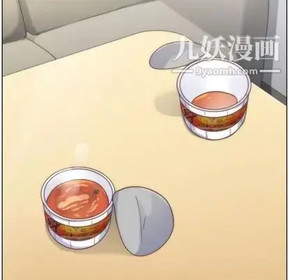 漫画《郑主任为何这样》第74话第97张图