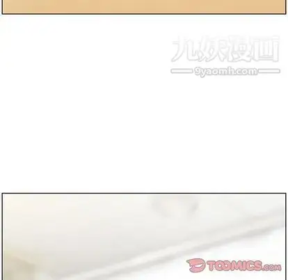 漫画《郑主任为何这样》第74话第98张图
