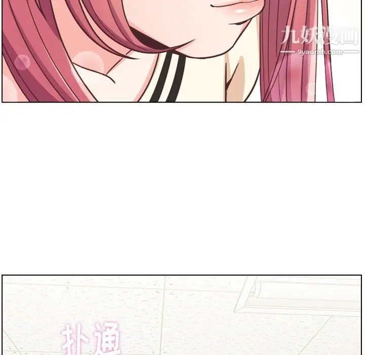 漫画《郑主任为何这样》第76话第10张图