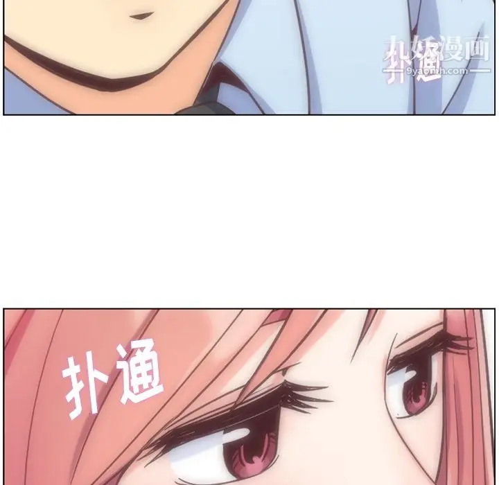 漫画《郑主任为何这样》第76话第13张图
