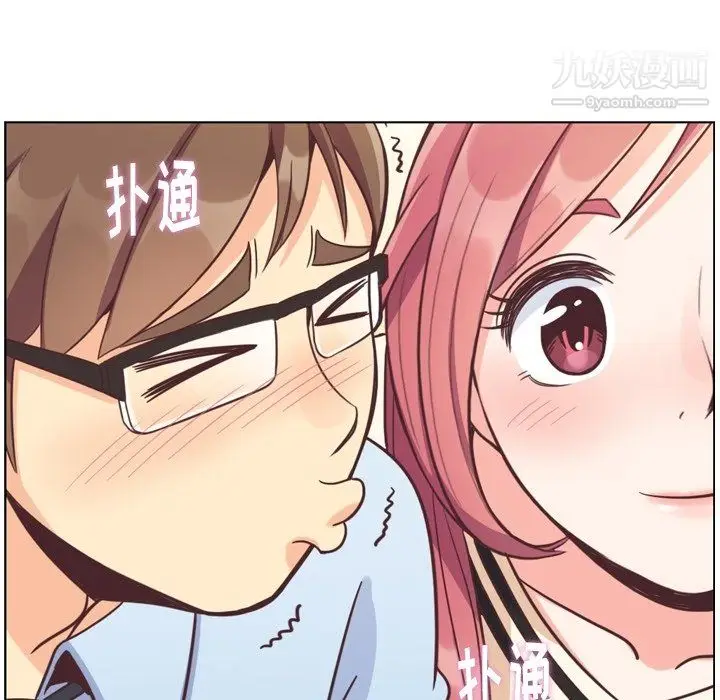 漫画《郑主任为何这样》第76话第15张图
