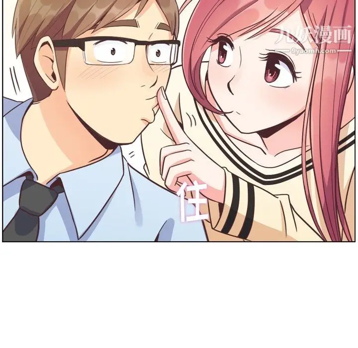 漫画《郑主任为何这样》第76话第18张图