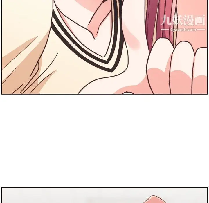 漫画《郑主任为何这样》第76话第21张图