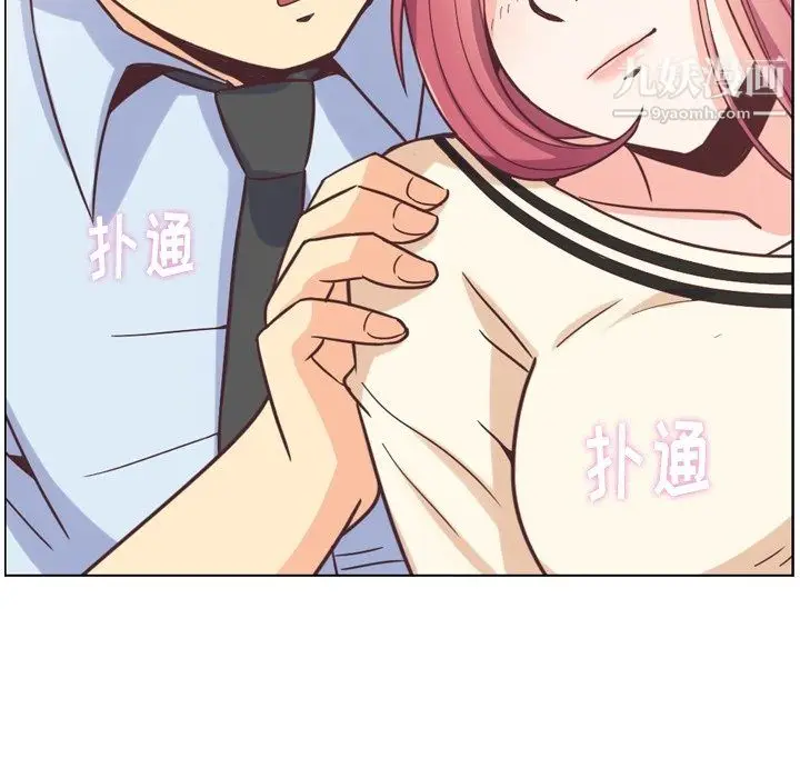 漫画《郑主任为何这样》第76话第37张图