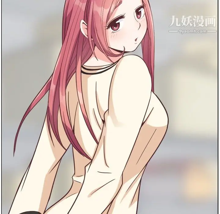 漫画《郑主任为何这样》第76话第40张图