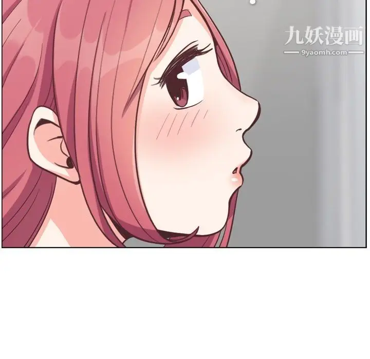 漫画《郑主任为何这样》第76话第43张图