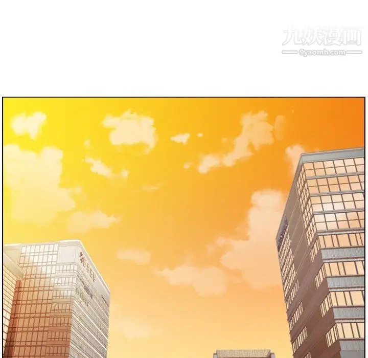 漫画《郑主任为何这样》第76话第44张图