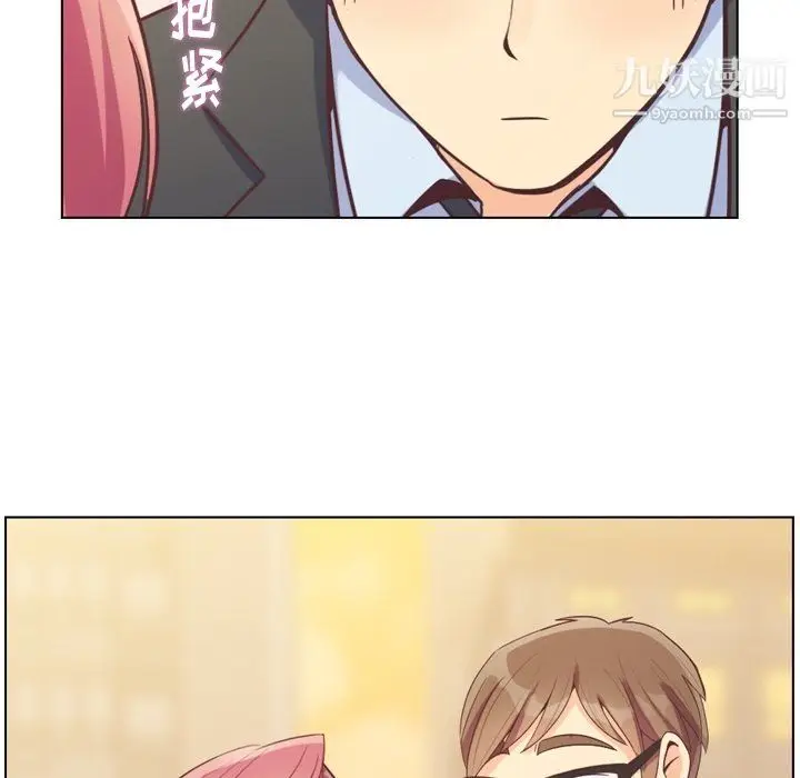 漫画《郑主任为何这样》第76话第48张图