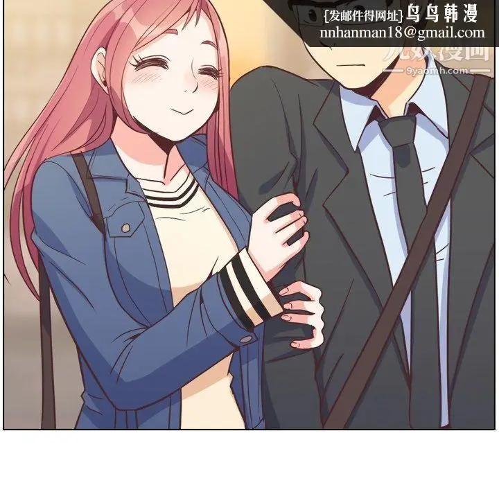 漫画《郑主任为何这样》第76话第49张图