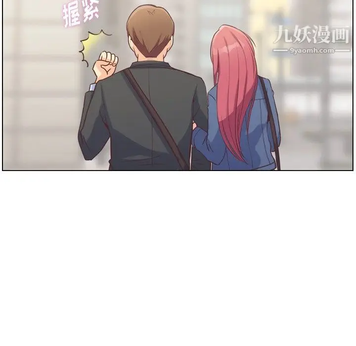 漫画《郑主任为何这样》第76话第52张图