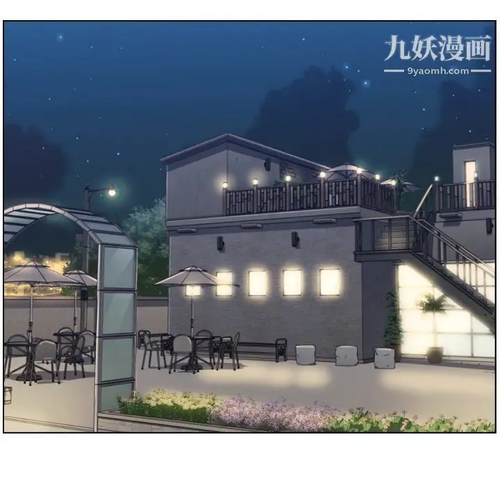 漫画《郑主任为何这样》第76话第53张图