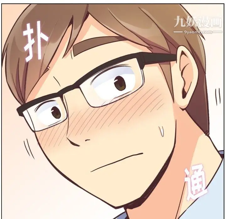 漫画《郑主任为何这样》第76话第59张图