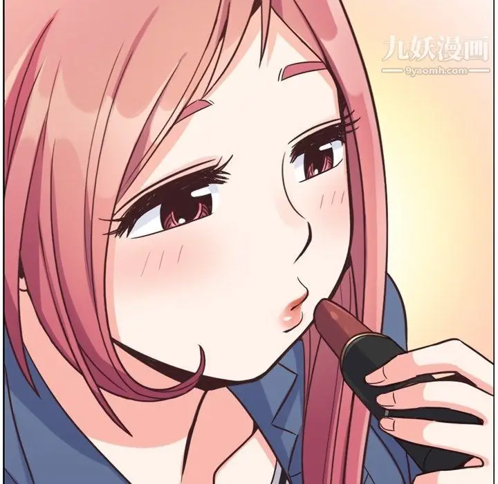 漫画《郑主任为何这样》第76话第63张图