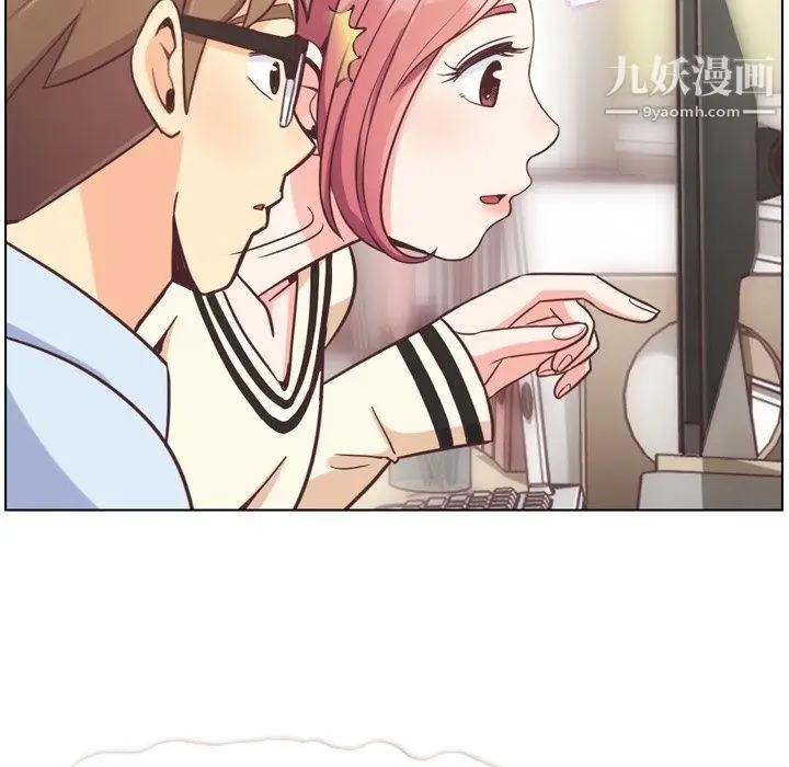 漫画《郑主任为何这样》第76话第7张图