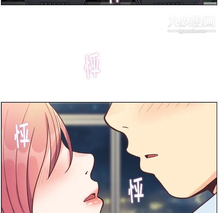 漫画《郑主任为何这样》第76话第70张图